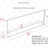 Портальный биокамин Lux Fire "Фаер Бокс Вега-2" Размеры (ВхШхГ; мм)425х1461х210