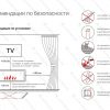 Биокамин Lux Fire "Кент 2 Н" XS. Размеры (ВхШхГ; мм)480х1120х142