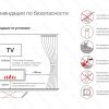 Биокамин Lux Fire "Монро 2 Н" XS. Размеры (ВхШхГ; мм)480х1120х132