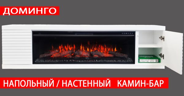 Доминго. Настенный/Напольный камин-бар с дверками/ТВ-тумба (белая эмаль) Очаги 50" на выбор (дрова/кристаллы/3D эффект живого пламени) Цвет и размеры на выбор. Габариты (ШxВxГ): 2000х530х300 мм