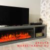 ТВ-тумба Дельта с открытой полкой (серый дуб с патиной) линейные очаги 60" на выбор (дрова/кристаллы/3D) Габариты (ШxВxГ): 2200х600х450 мм