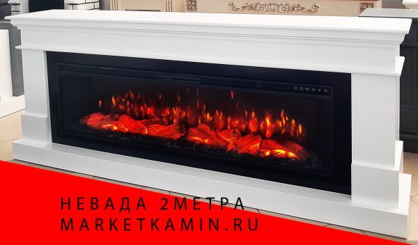 NEVADA 60 (Невада белая эмаль ) широкие очаги 60 дюймов на выбор (дрова/кристаллы) Размеры: ш 2000, в 855, г 300 мм