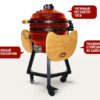 Керамический гриль Start Grill SG 16 PRO (красный)