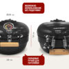 Керамический гриль Start Grill TRAVELLER SG12 PRO T (чёрный)