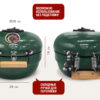 Керамический гриль Start Grill TRAVELLER SG12 PRO T (зелёный)