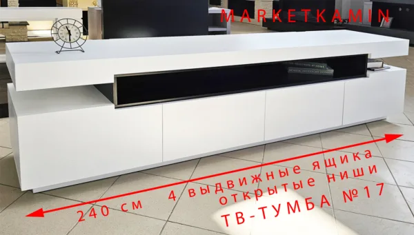 ТВ-тумба № 17 (Белый дуб) 4 выдвижных ящика, открытая ниша. Цвет и размеры на выбор. Габариты (ШxВxГ) 2400x650x500