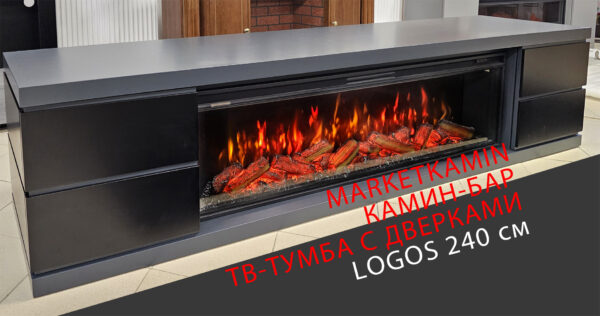 LOGOS Камин-бар/ТВ-тумба (Логос антрацит/чёрная эмаль) очаги 60" на выбор (дрова/кристаллы/3D) Габариты (ШxВxГ): 2400х550х500 мм